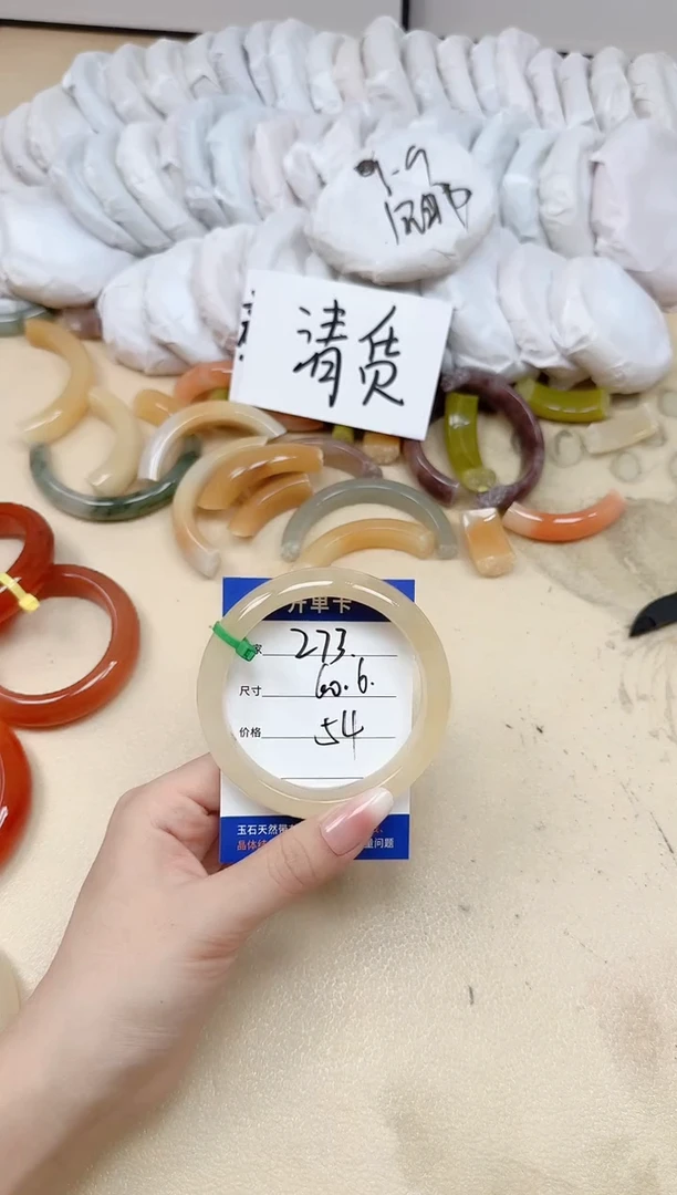 未镶嵌手镯石英质玉273/60.6