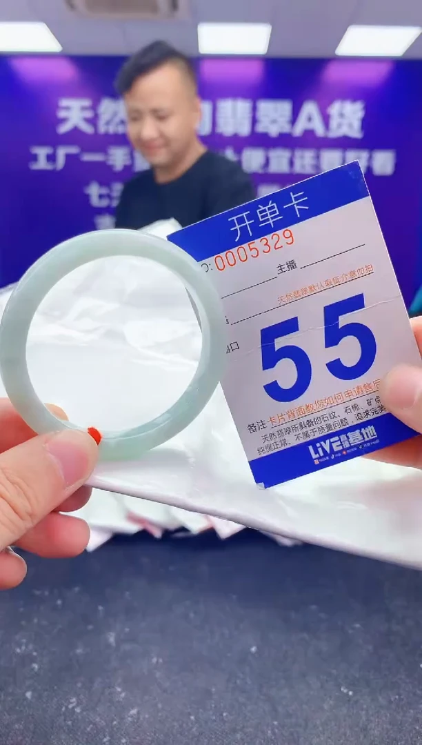 未镶嵌手镯翡翠AAAAAAAAAAAA