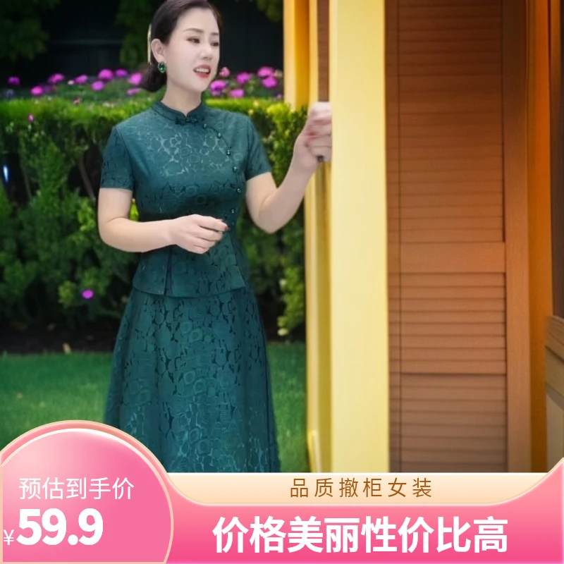 连衣裙高腰夏季短袖中式女装妈妈装优雅夏装裙子气质显瘦