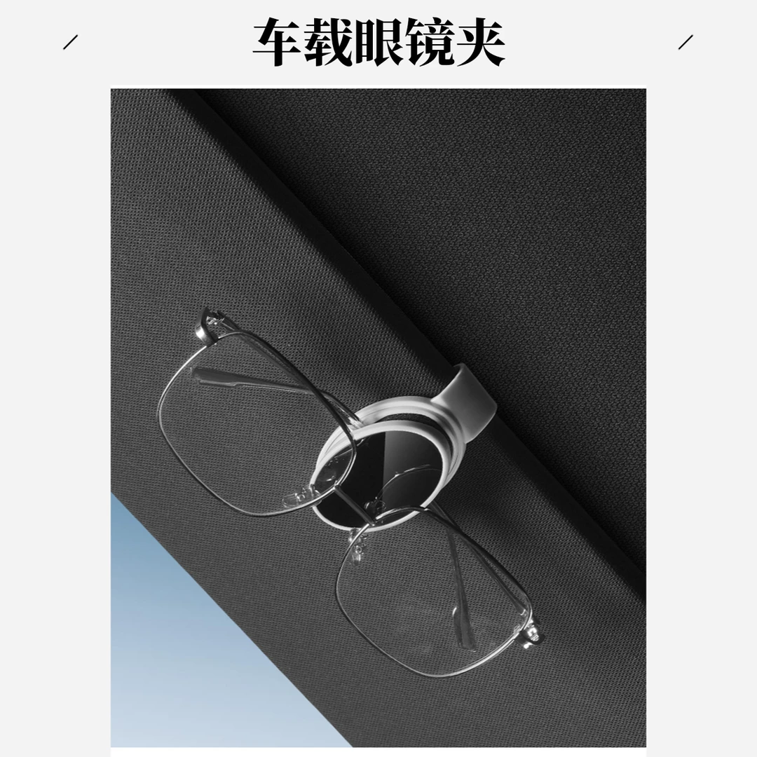 车载眼镜夹多功能汽车太阳镜架票据夹子车内用遮阳板墨镜收纳神器