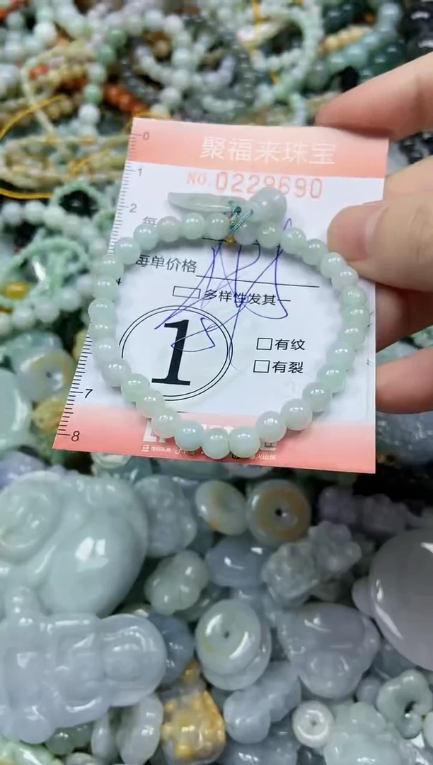颈饰未镶嵌翡翠闪购0229690