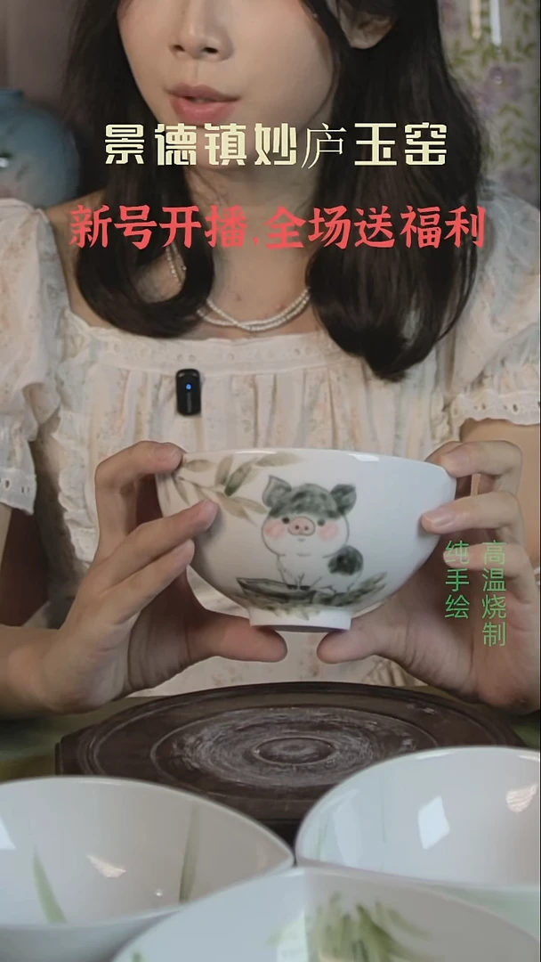 盘妙庐玉窑高温手绘餐具大米饭碗