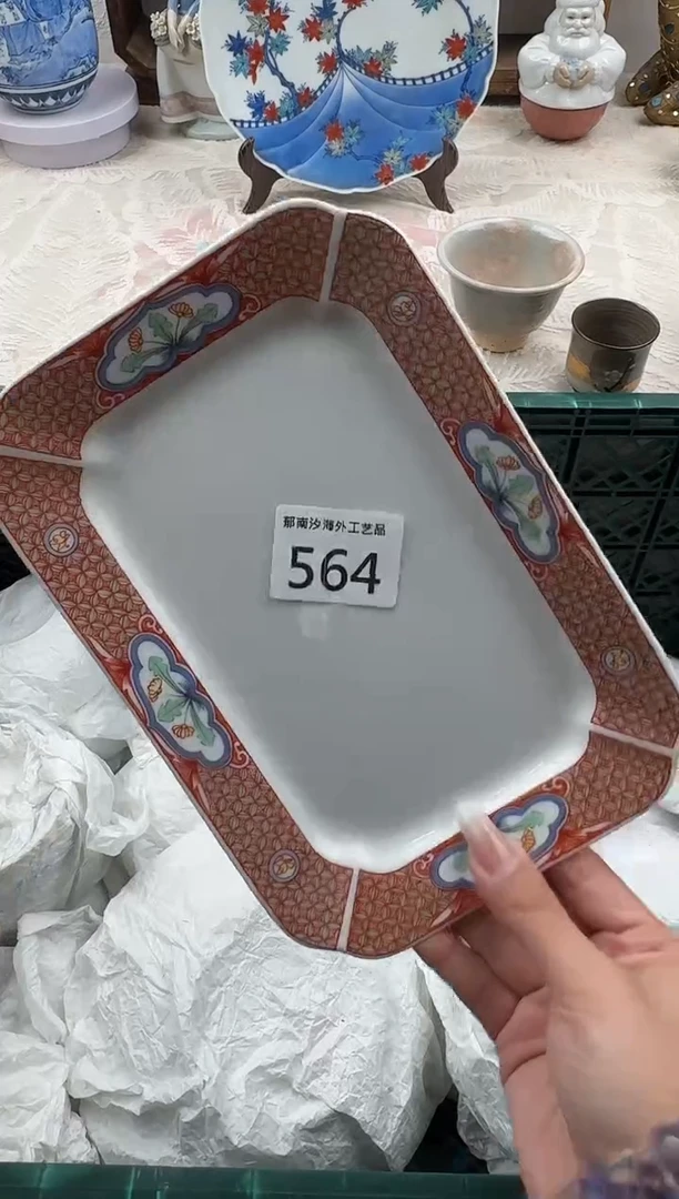 莫*心C          564