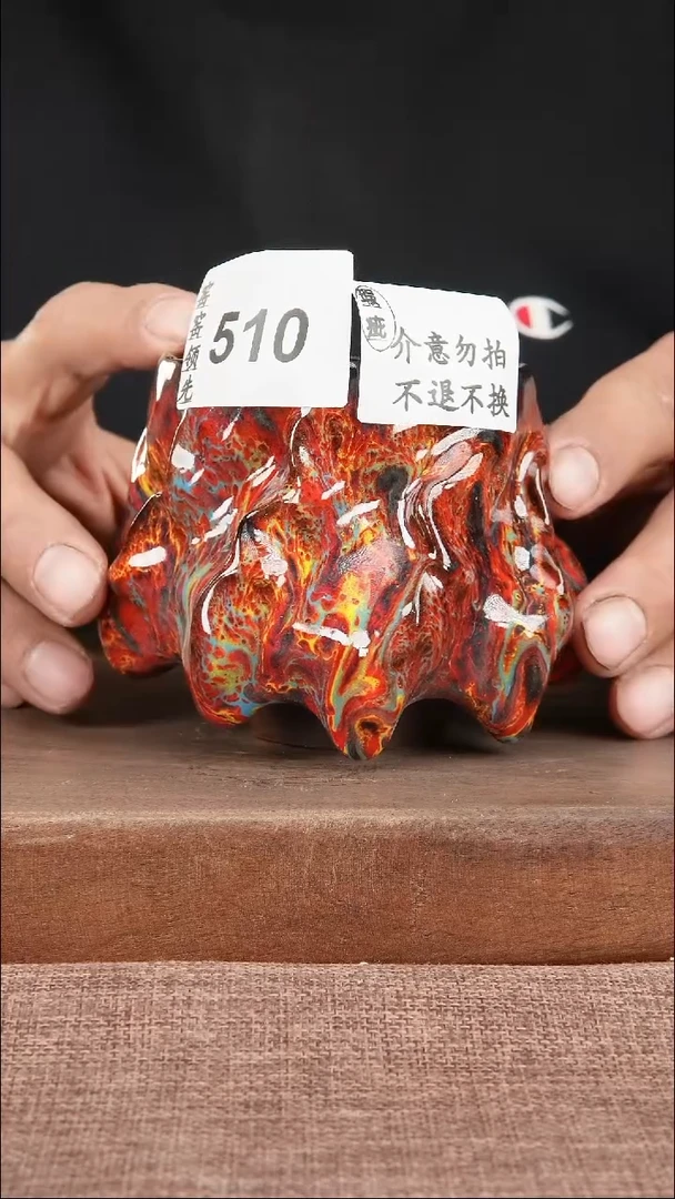 【闪购商品】510窑窑领先 匠心手作