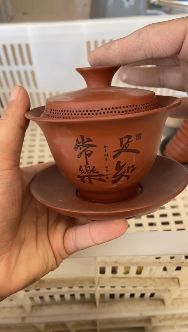 杯无运费险有瑕疵的摄影的产品有使用过的痕迹有点脏介意勿拍