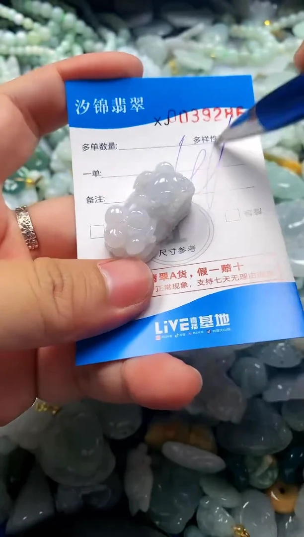 颈饰未镶嵌翡翠闪购商品0039285