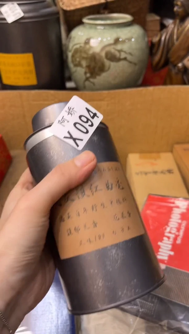 【闪购商品】瓷片094 澍 澍 澍 澍 澍