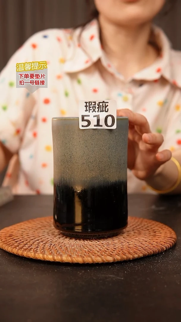 瓷片510内口径约7.5  外高约13