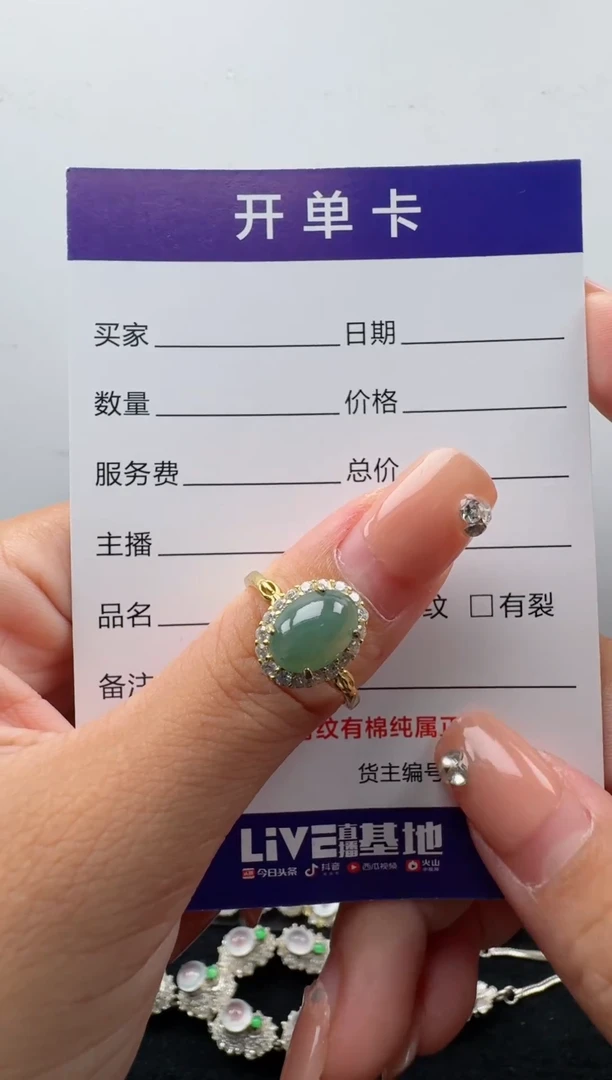翡翠戒指银S925镶嵌FGY