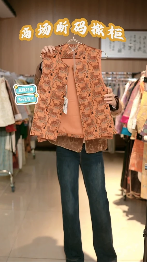 Y60 XL码 新中式国风