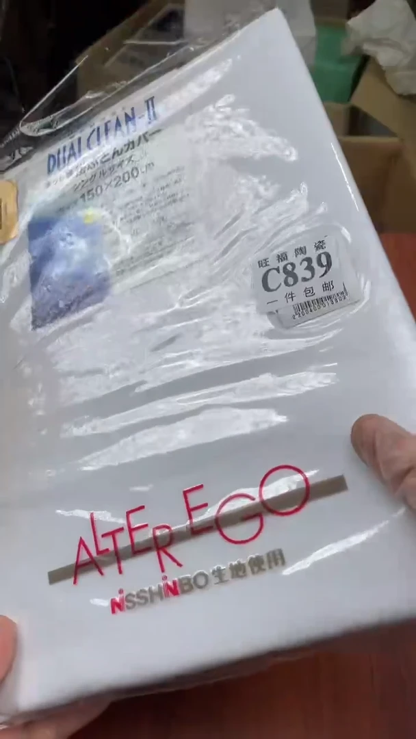 瓷片用****9校长家陶瓷杂项甄选3