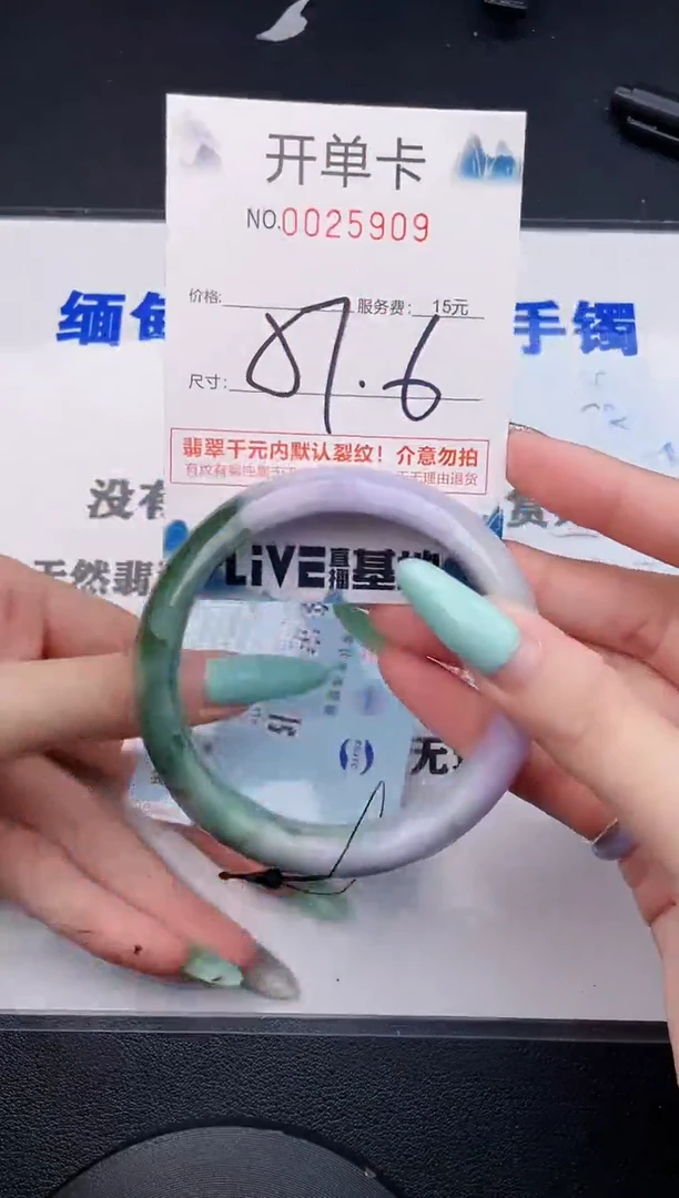 翡翠手镯未镶嵌09