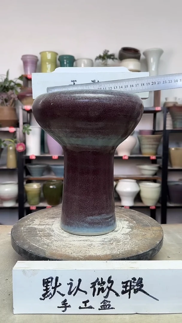 【闪购商品】陶瓷18-高26口18瑕