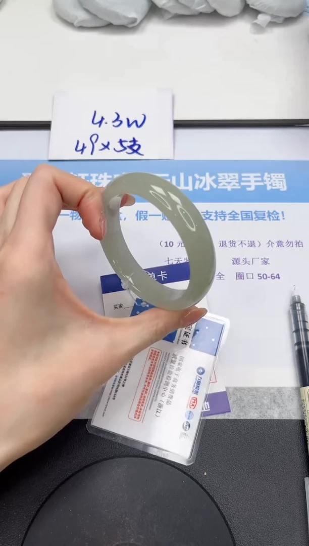 石英质玉手镯未镶嵌V280-58.6