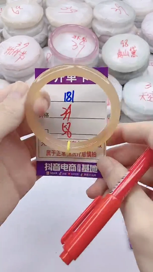 手镯玛瑙/玉髓未镶嵌181