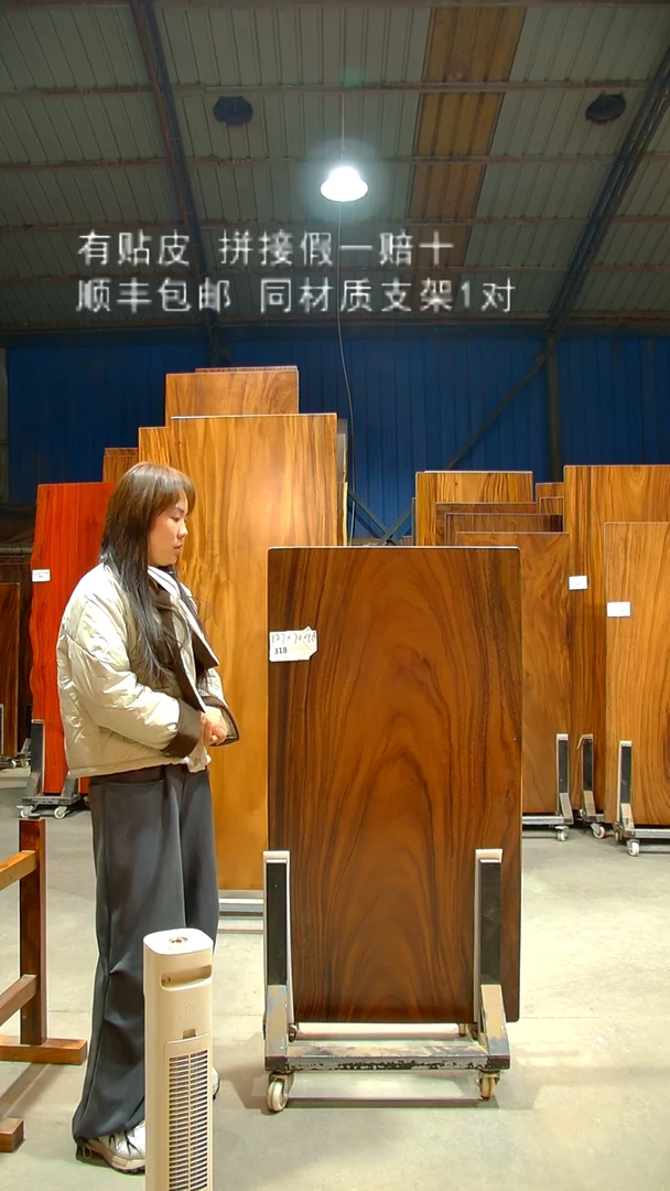 木/南美胡桃木/C318-127*70*5.5带脚