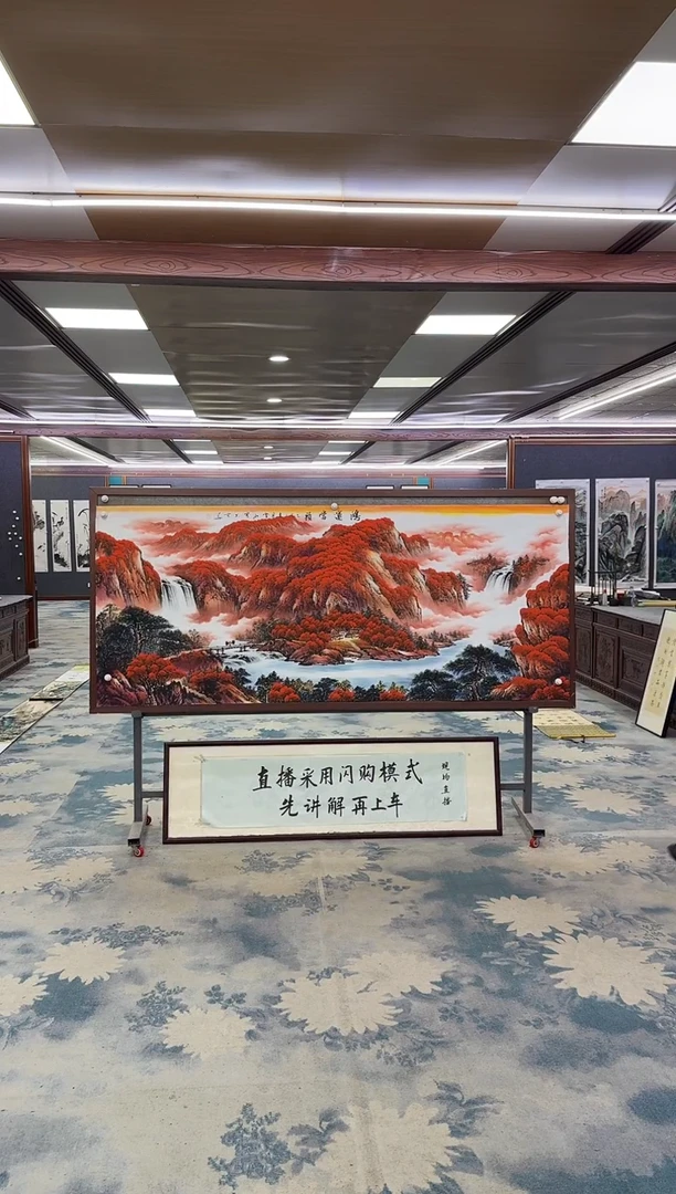 国画Z刘雪红-山水国画-小八尺
