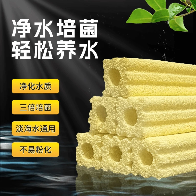 龟缸烧制细菌屋鱼缸过滤材料破损鱼池过滤快速吸附多孔球快速吸附