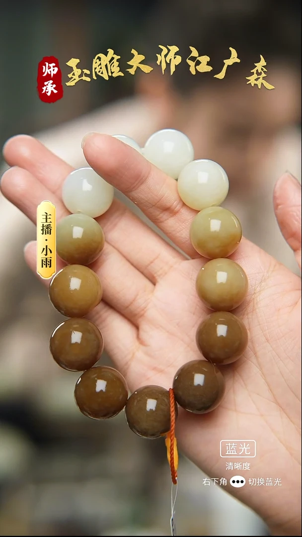 未镶嵌手链和田玉w79