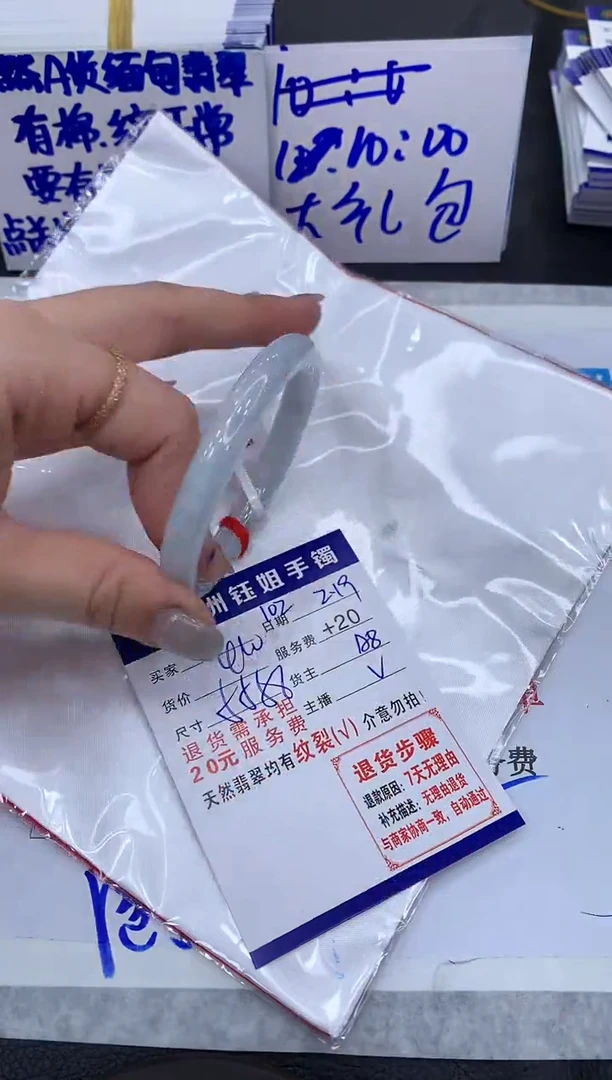 【闪购商品】翡翠手镯未镶嵌111111111