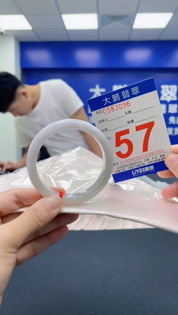 翡翠手镯未镶嵌AAAAAAAAAA