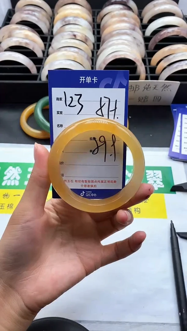 未镶嵌手镯石英质玉（金丝玉）123-57+