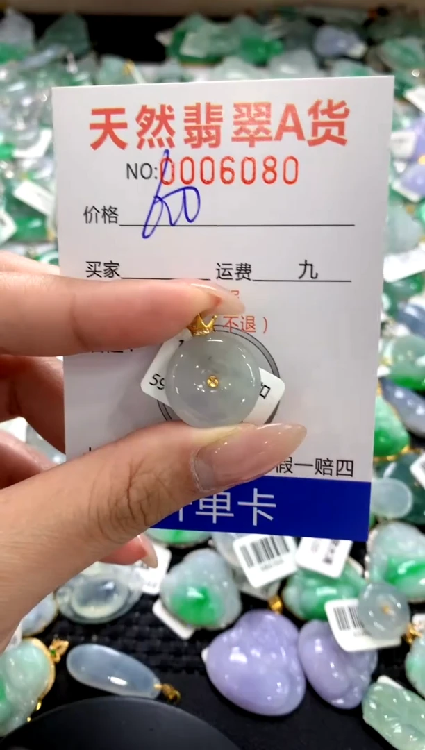 颈饰18K金镶嵌翡翠11