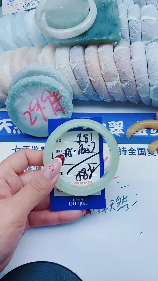 未镶嵌手镯石英质玉F81+55-56