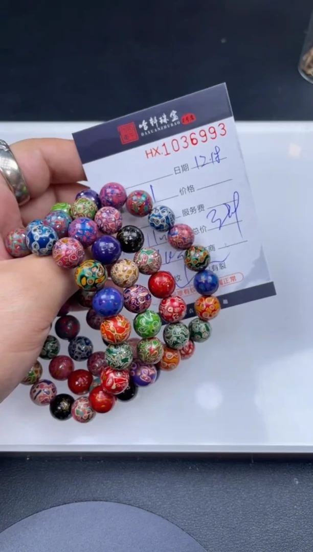 哈轩  手串1（有纹有裂）（多样性发其一）