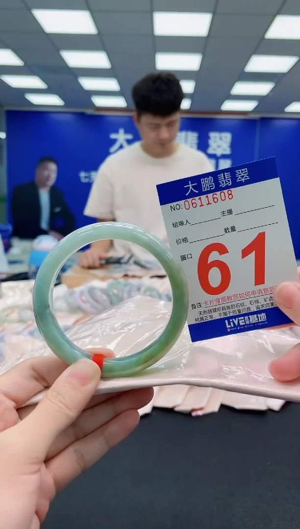 未镶嵌手镯翡翠AAAAAAAAAAAAAAAAAA