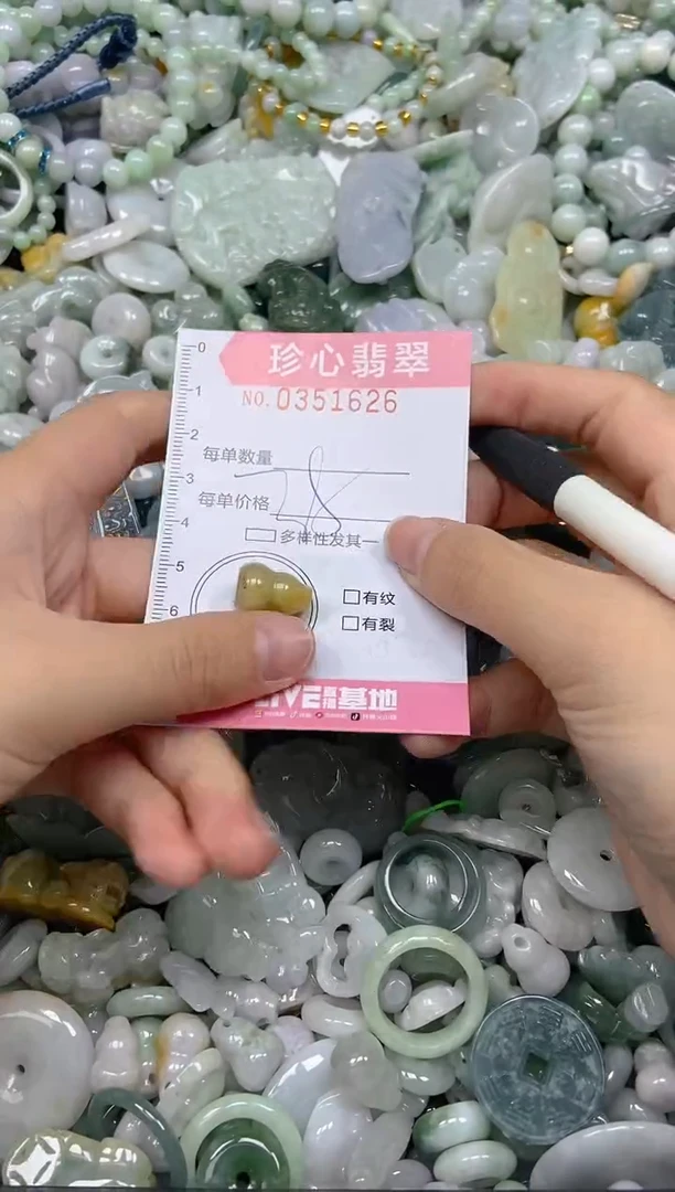 颈饰未镶嵌翡翠闪购0351626
