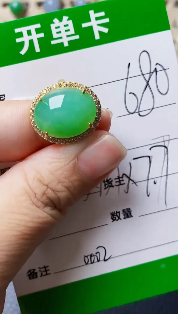 银S925镶嵌戒指翡翠0002