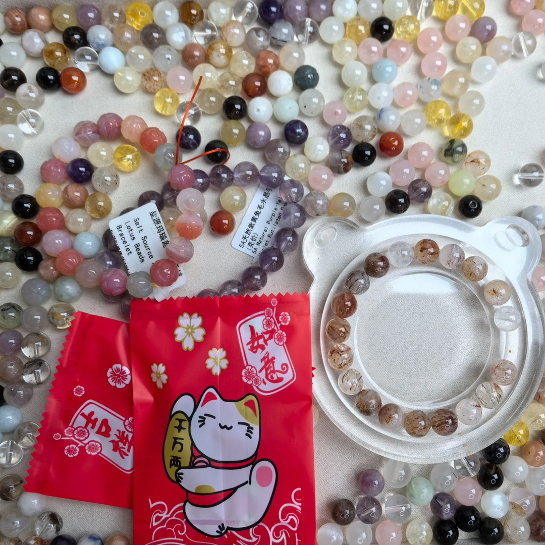 （直播间）水晶单珠，配饰，手串，跑环 各种DIY