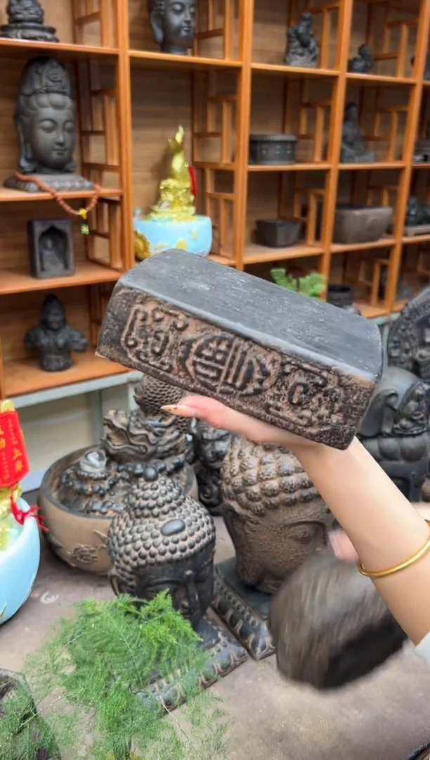 陶土【火山泥】福字汉砖