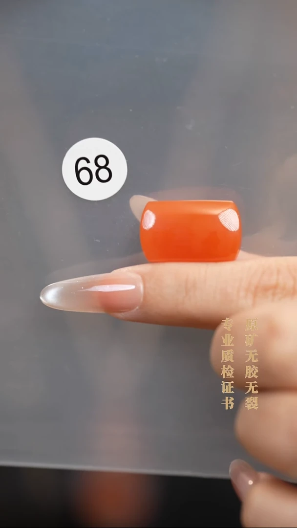未镶嵌南红玛瑙珠宝半成品四*原矿无优化无胶裂冰橙方面