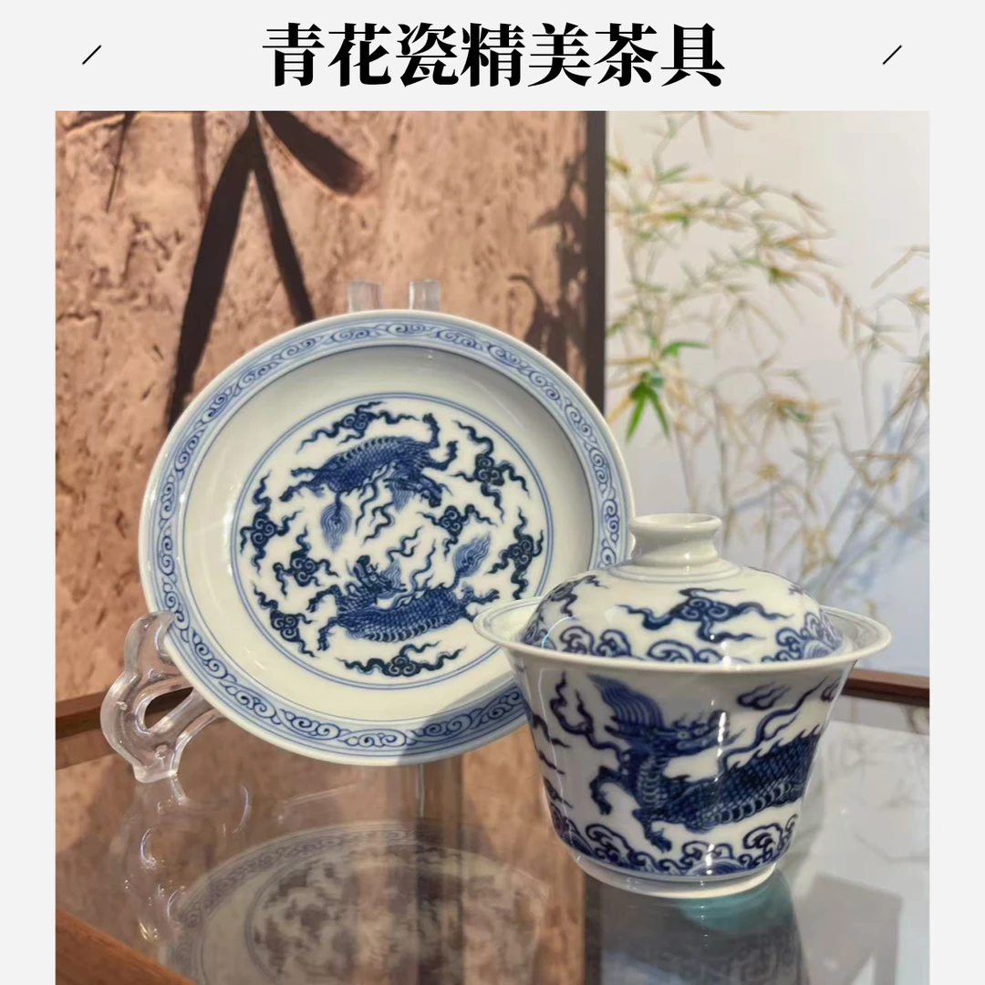 景德镇 纯手绘仿明宣德精美云纹麒麟 赏盘 盖碗，彰显古典韵味