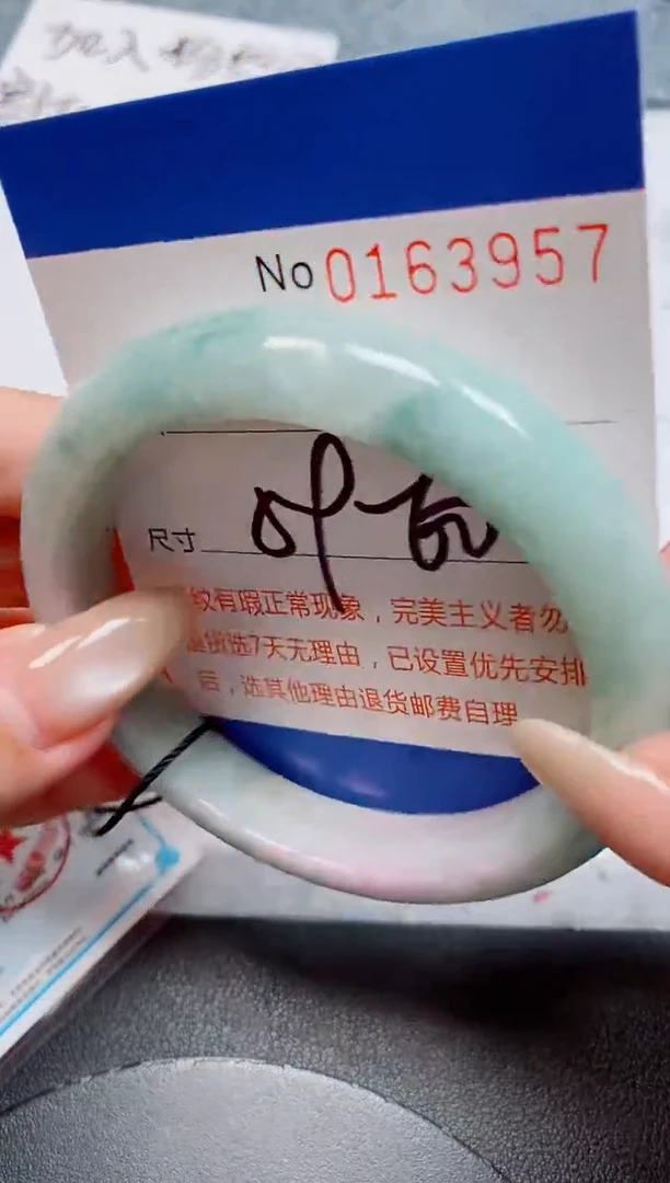 未镶嵌手镯翡翠天然缅甸翡翠163957