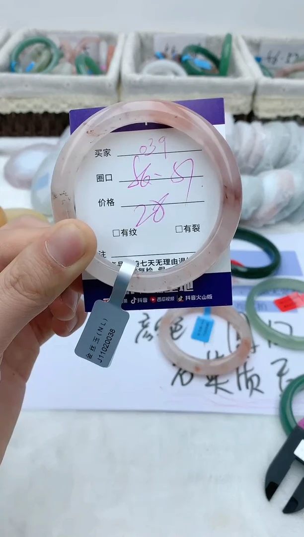 【闪购商品】石英质玉手镯未镶嵌天然玉石手镯AA-039