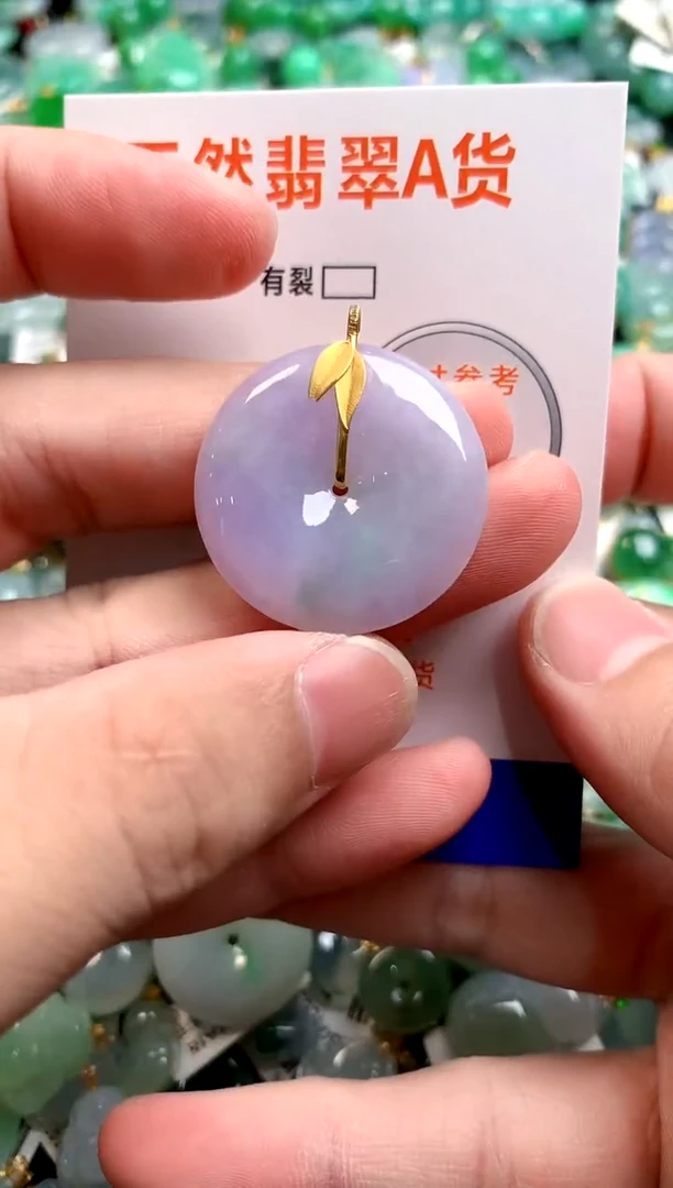 颈饰18K金镶嵌翡翠0466440399