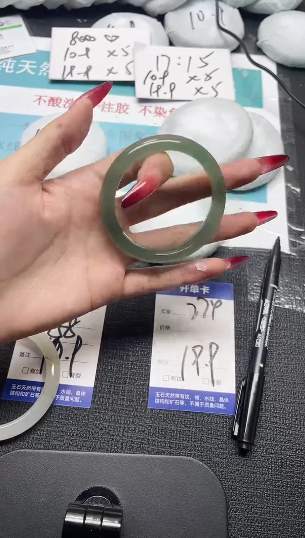 未镶嵌手镯石英质玉274-54