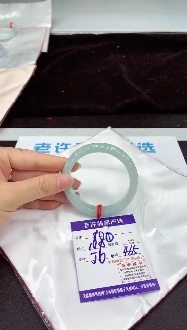 未镶嵌手镯翡翠11