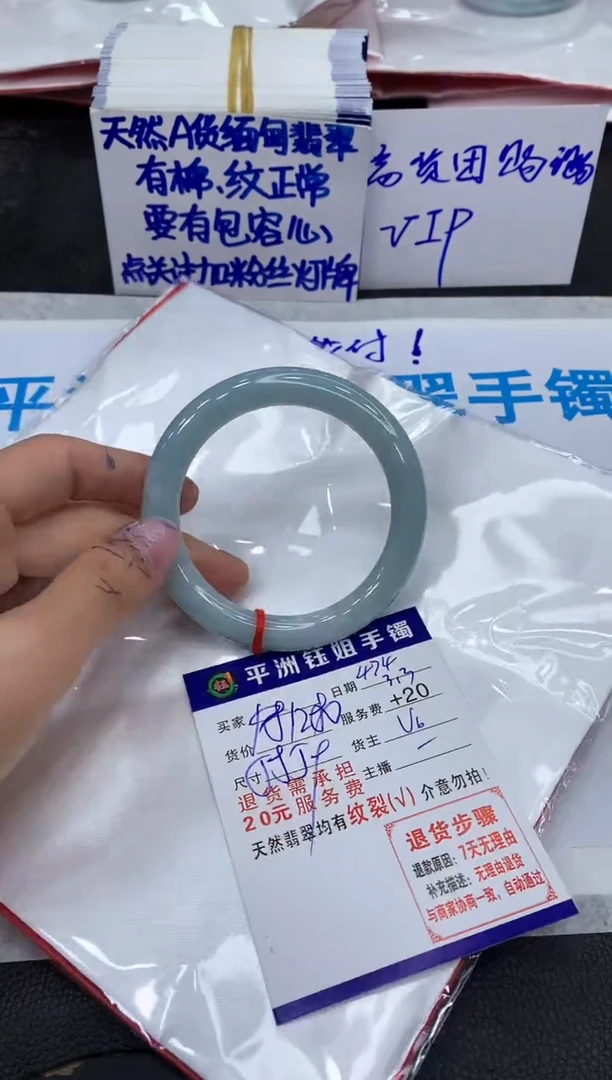【闪购商品】翡翠手镯未镶嵌111111111111