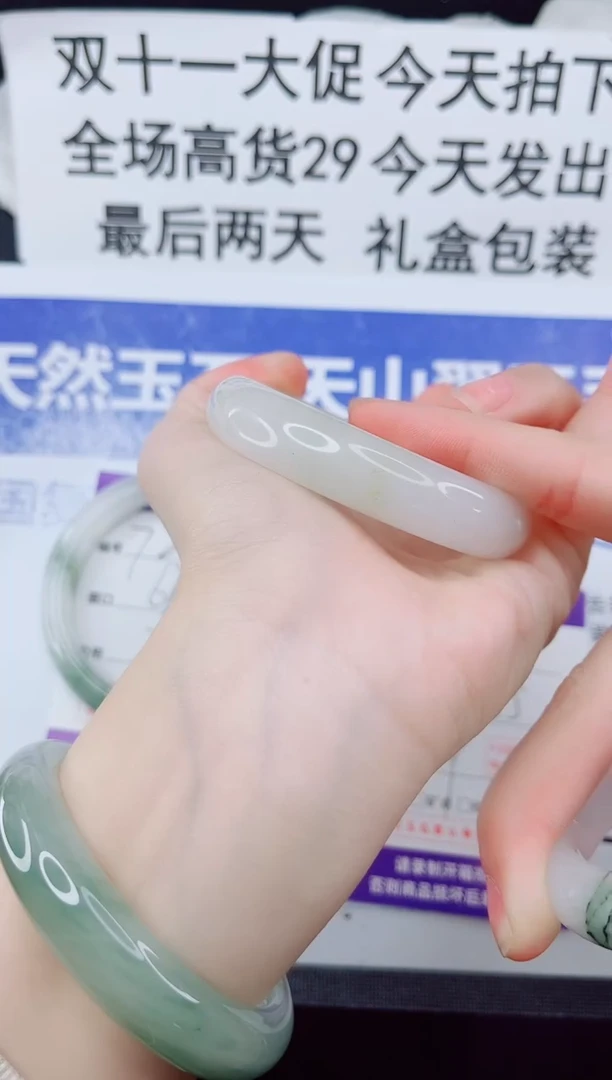 未镶嵌手镯石英质玉73-54