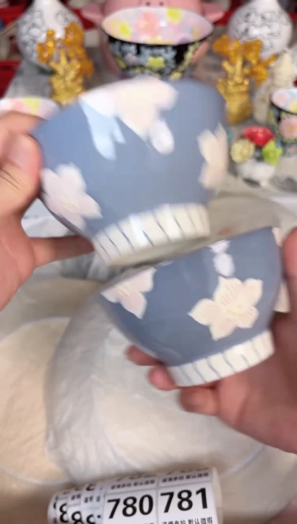 瓷片778默认微瑕15包邮库存1件