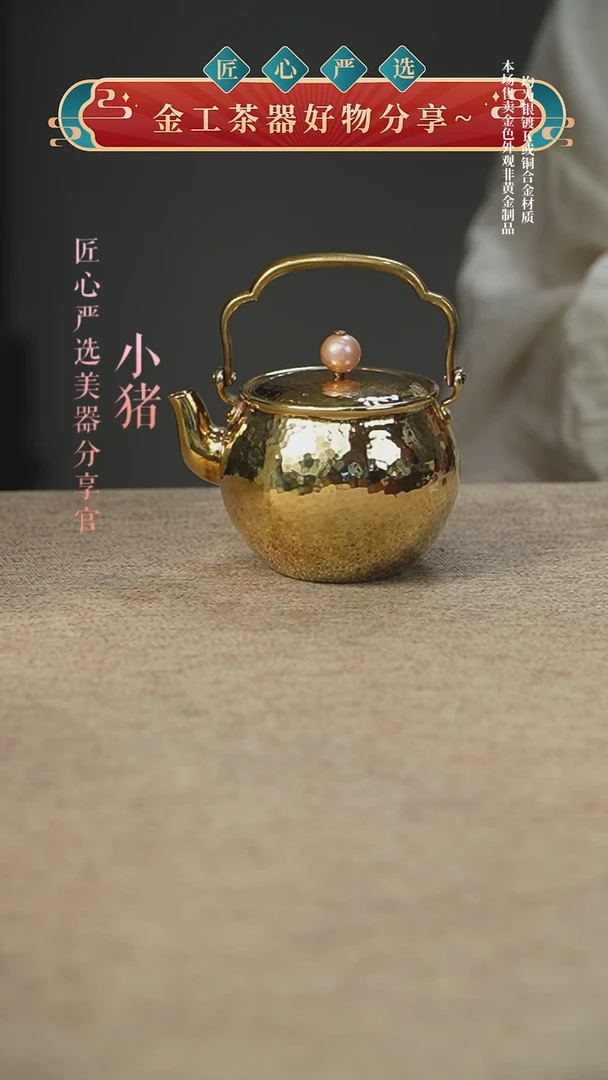 足银银提梁壶