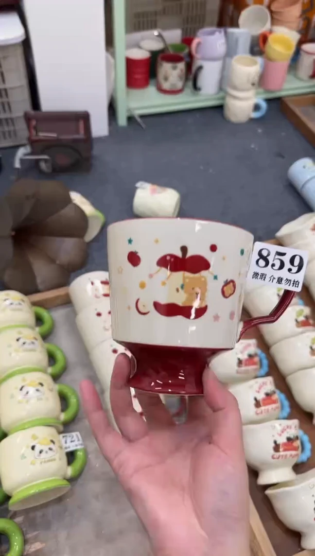 杯子859微瑕马克杯 完美主义者慎拍