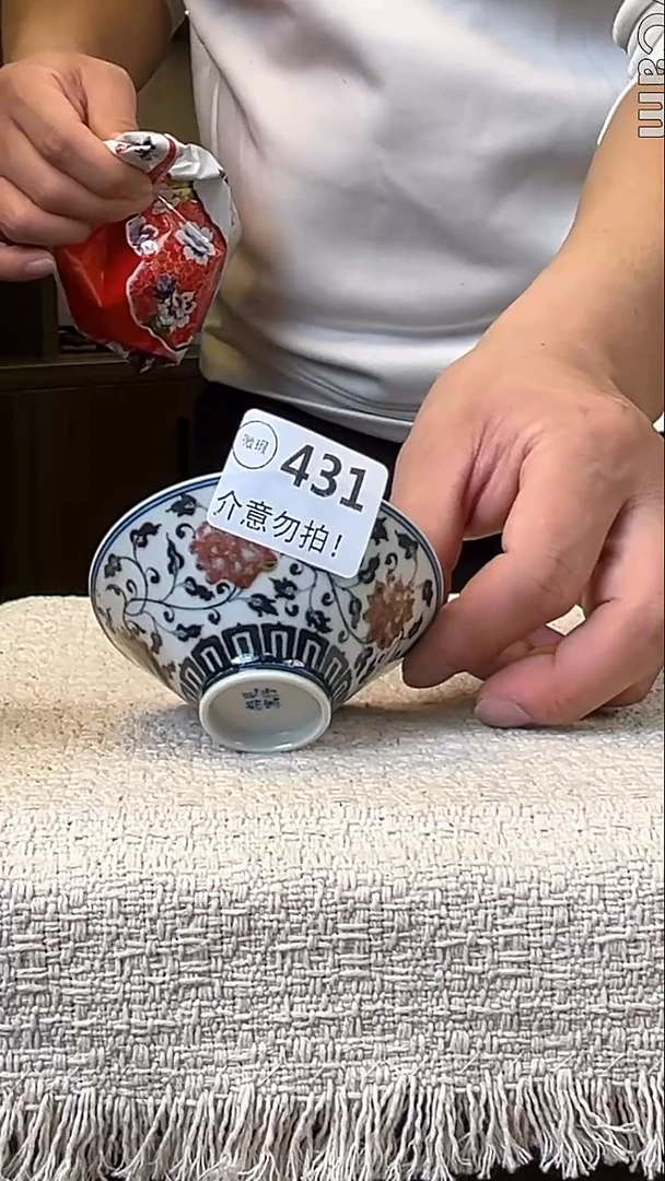 瓷片好**林景德镇毛仔柴窑杯