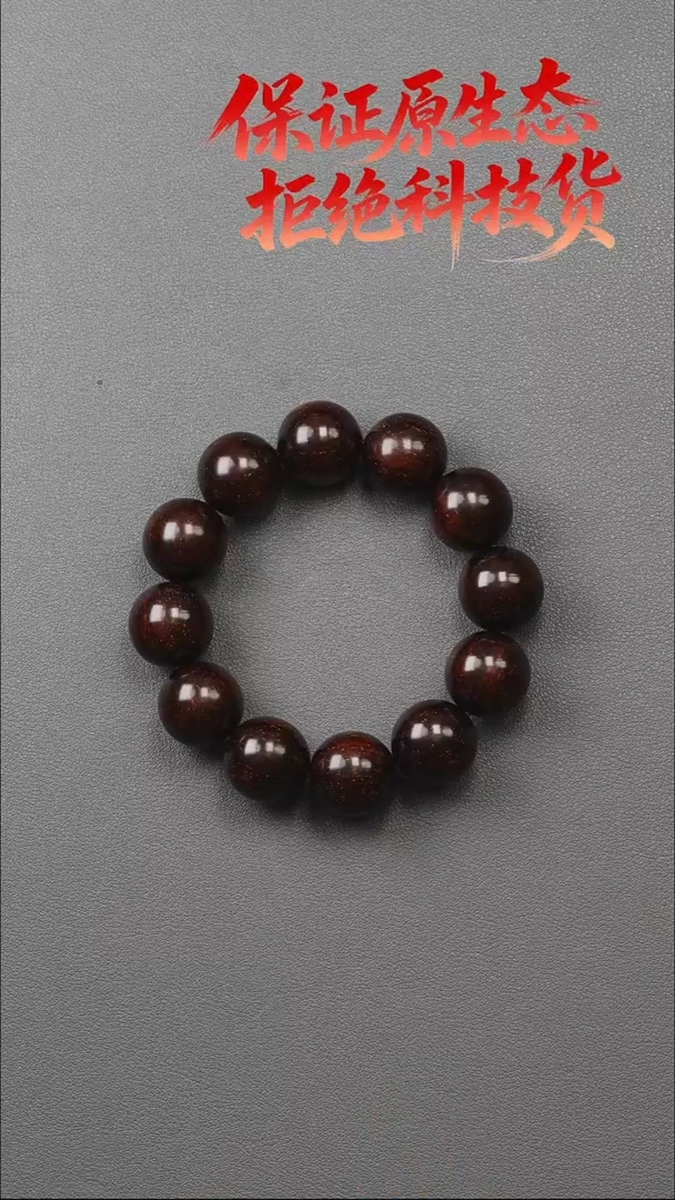 手串/手链小叶紫檀20mmx12颗手串