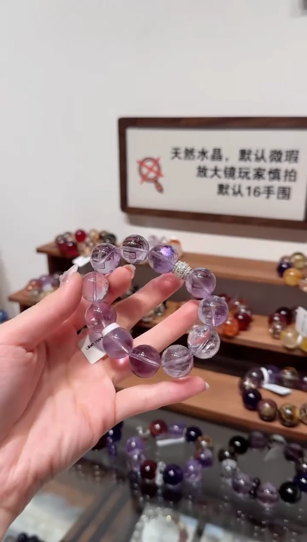 未镶嵌手串水晶）拍5单发一串 拍1单发单珠 多样性发货、
