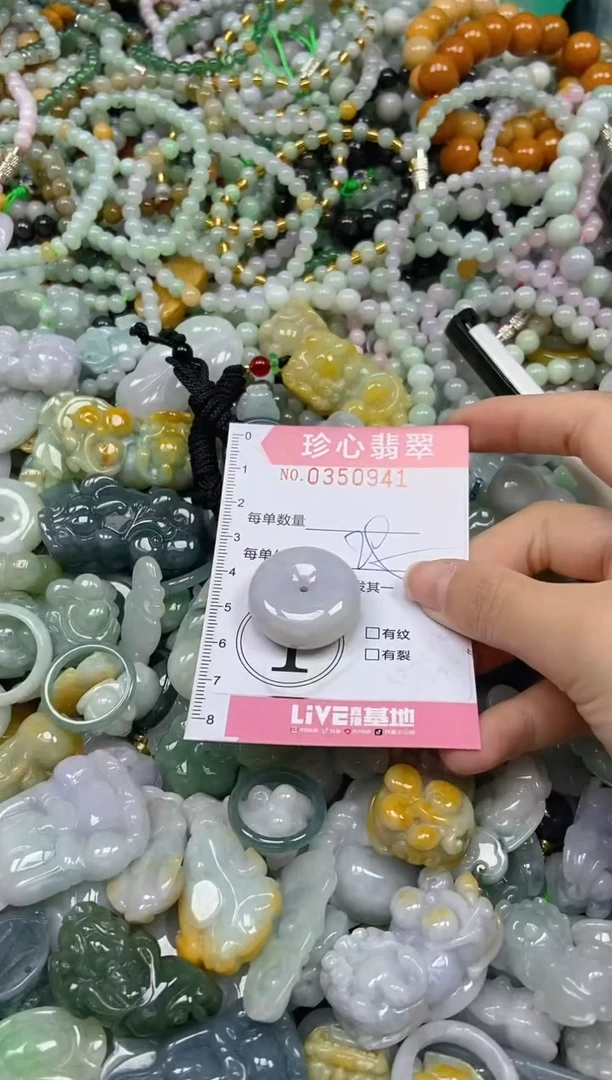 颈饰未镶嵌翡翠闪购0350941